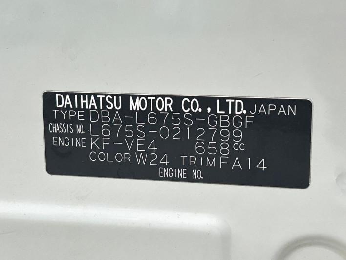 2016 Daihatsu Mira Cocoa DBA-L675S (UW-6a1a551120dbf)[1]