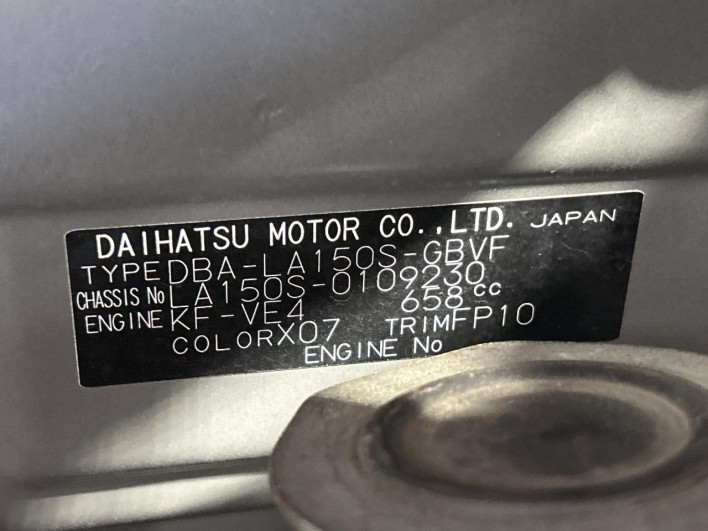 2016 Daihatsu Move DBA-LA150S (UW-6a1a55155411e)[1]