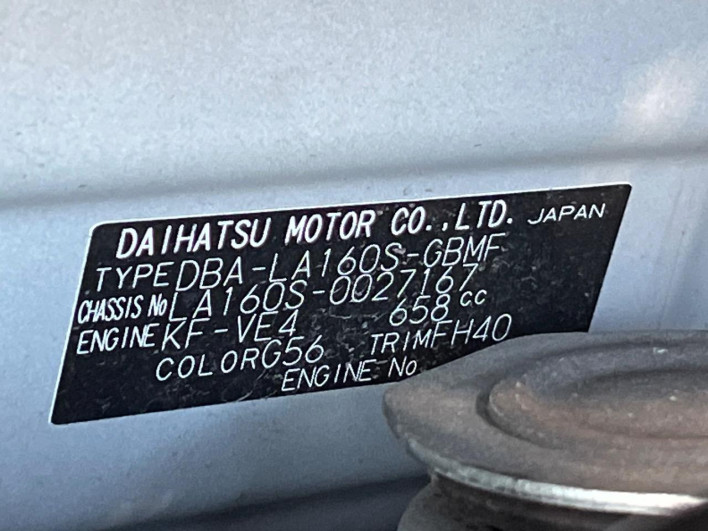 2017 Daihatsu Move DBA-LA160S (UW-6a1a5516a3772)[1]