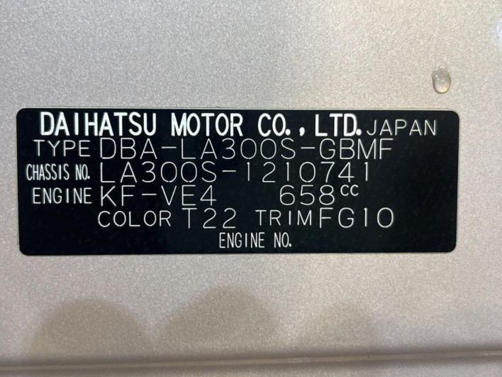 2013 Daihatsu Mirai Ease DBA-LA300S (UW-6a1a551a6bd1f)[1]
