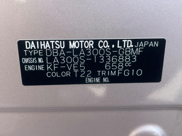 2015 Daihatsu Mirai Ease DBA-LA300S (UW-6a1a551a9aef4)[1]