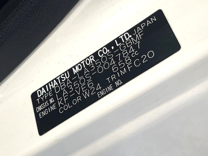 2017 Daihatsu Mirai Ease DBA-LA350S (UW-6a1a551c7f329)[1]