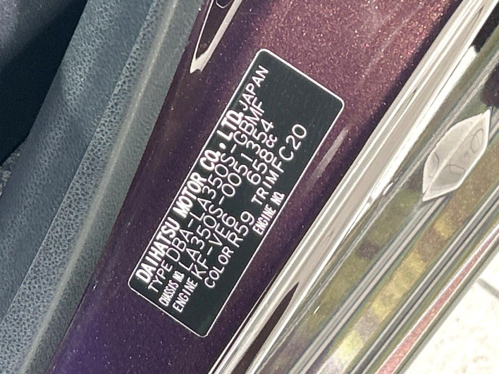 2018 Daihatsu Mirai Ease DBA-LA350S (UW-6a1a551c824c7)[1]