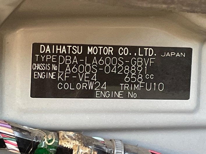 2016 Daihatsu Tanto DBA-LA600S (UW-6a1a552334aa5)[1]