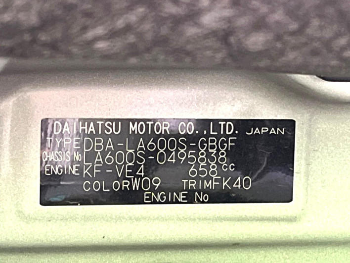 2017 Daihatsu Tanto DBA-LA600S (UW-6a1a5523c1251)[1]