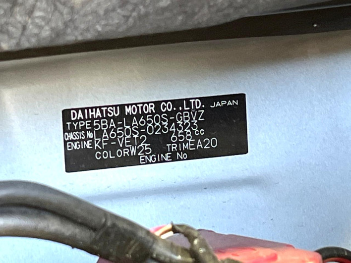 2022 Daihatsu Tanto 5BA-LA650S (UW-6a1a55298996d)[1]