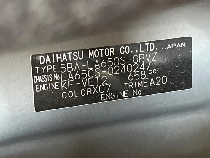 2022 Daihatsu Tanto 5BA-LA650S (UW-6a1a552a7bb6d)[1]