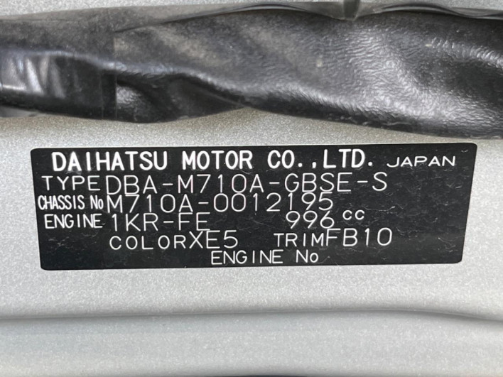 2017 Toyota Passo DBA-M710A (UW-6a1a553c9a552)[1]