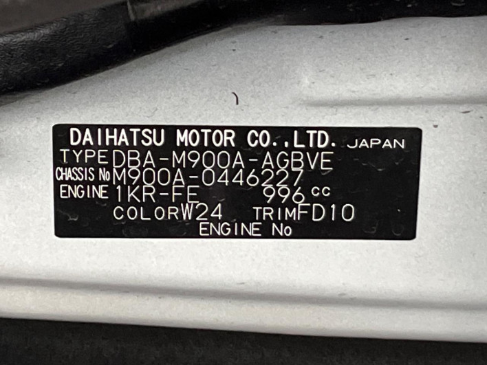 2020 Toyota Roomy DBA-M900A (UW-6a1a55412b72e)[1]