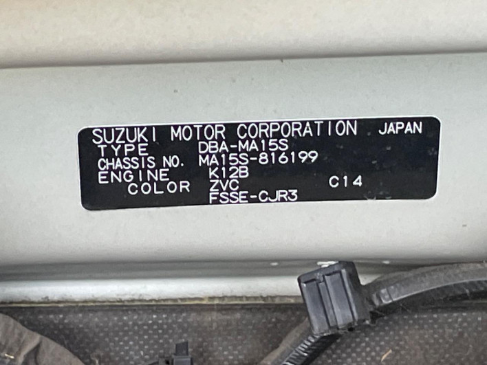 2014 Suzuki Solio Bandit DBA-MA15S (UW-6a1a554ba305d)[1]