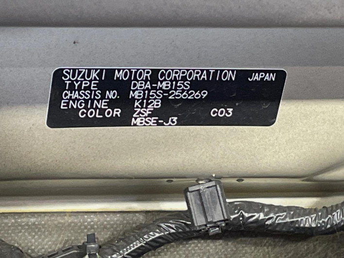 2016 Mitsubishi Delica D:2 DBA-MB15S (UW-6a1a5556b4fe8)[1]