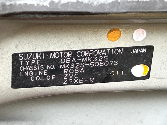 2013 Suzuki Spacia Custom DBA-MK32S (UW-6a1a555e676aa)[1]