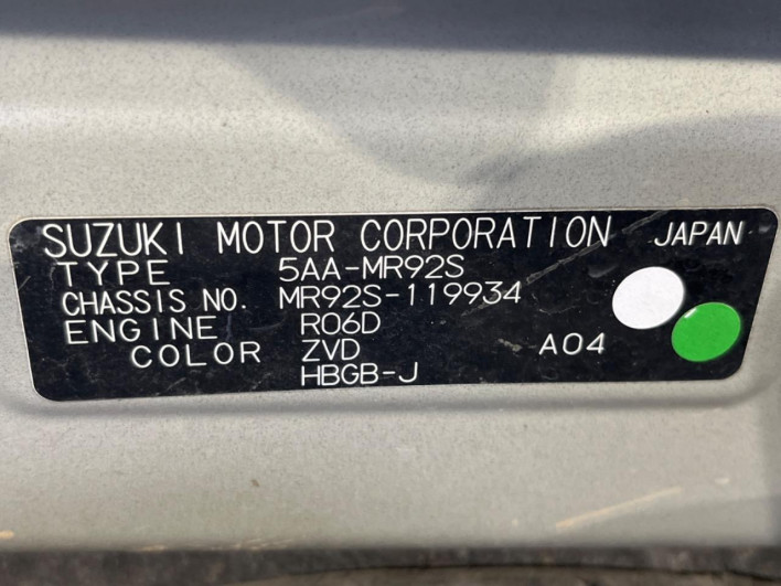 2020 Suzuki Hustler 5AA-MR92S (UW-6a1a5575a423f)[1]