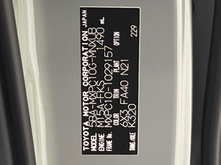 2023 Toyota Sienta 5BA-MXPC10G (UW-6a1a558b93649)[1]