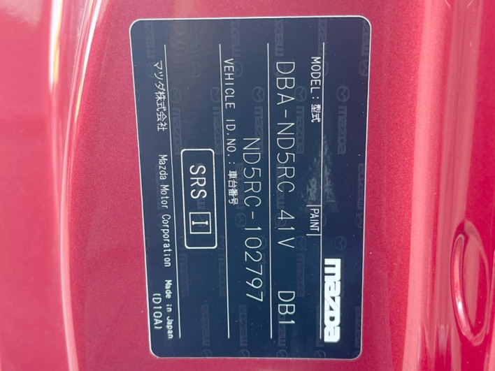 2015 Mazda Roadster DBA-ND5RC (UW-6a1a55ae1b275)[1]