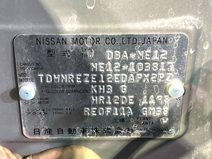 2016 Nissan Note DBA-NE12 (UW-6a1a55b04776e)[1]