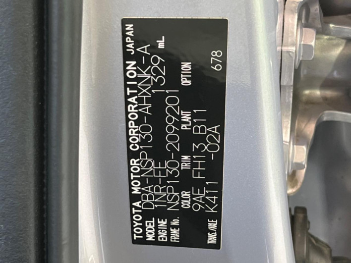 2013 Toyota Vitz DBA-NSP130 (UW-6a1a55bc79258)[1]