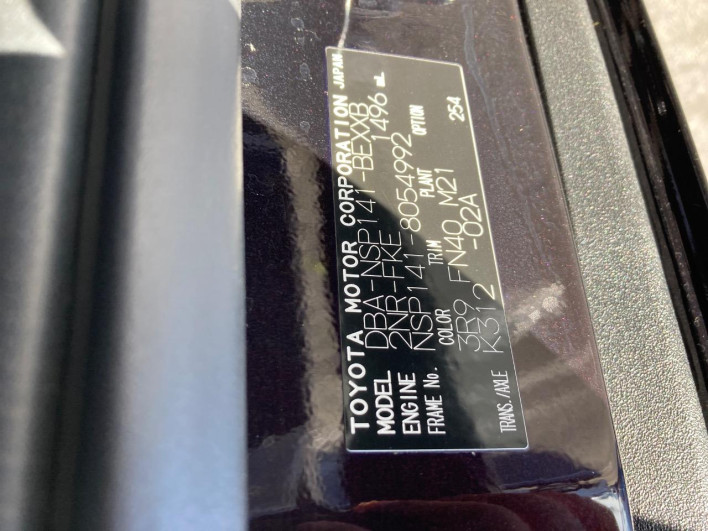 2017 Toyota Spade DBA-NSP141 (UW-6a1a55bd887e0)[1]