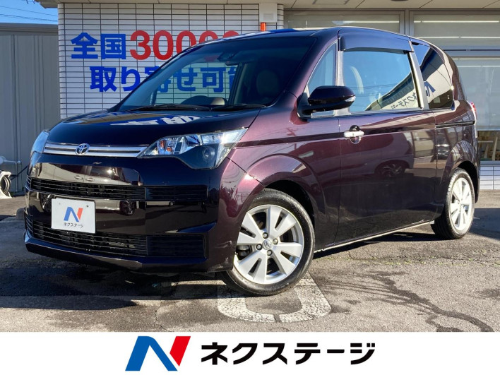 2017 Toyota Spade DBA-NSP141 (UW-6a1a55bd887e0)[3]