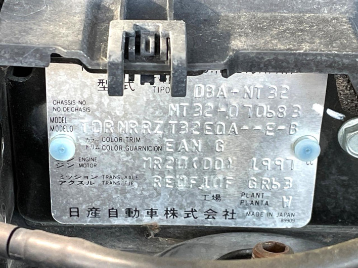 2017 Nissan X-Trail DBA-NT32 (UW-6a1a55c2ecdd7)[1]