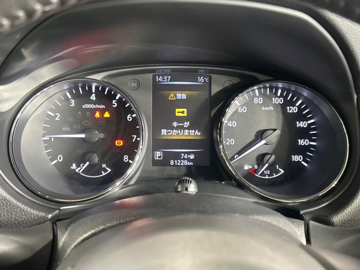 2017 Nissan X-Trail DBA-NT32 (UW-6a1a55c4463a3)[23]