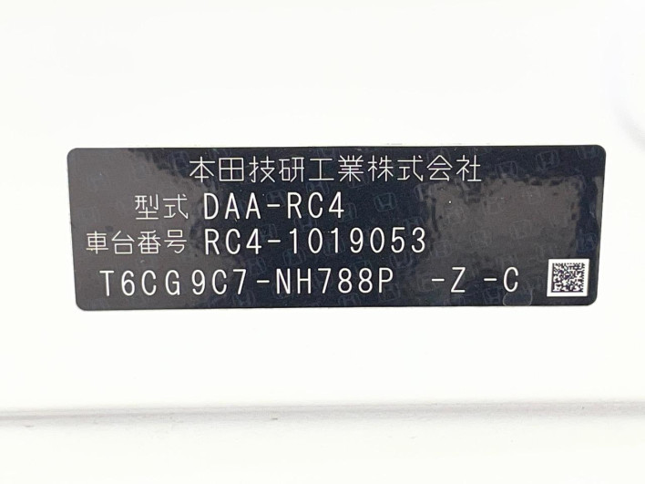 2016 Honda Odyssey Hybrid DAA-RC4 (UW-6a1a55c7ab36f)[1]