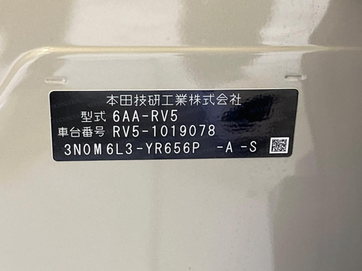 2021 Honda VEZEL 6AA-RV5 (UW-6a1a55cff4033)[1]