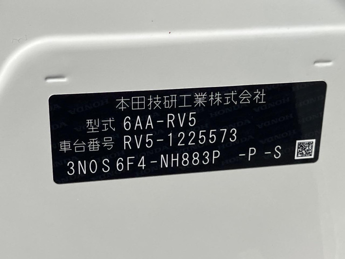 2024 Honda VEZEL 6AA-RV5 (UW-6a1a55d398b4b)[1]