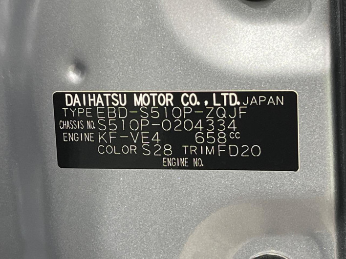 2018 Daihatsu Hiace Truck EBD-S510P (UW-6a1a55d726299)[1]