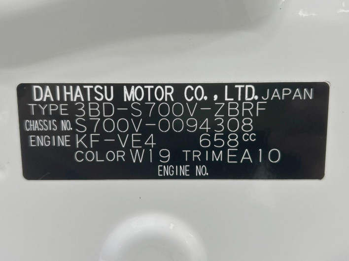 2023 Daihatsu Daihatsu Hijet Cargo 3BD-S700V (UW-6a1a55d844aa7)[1]