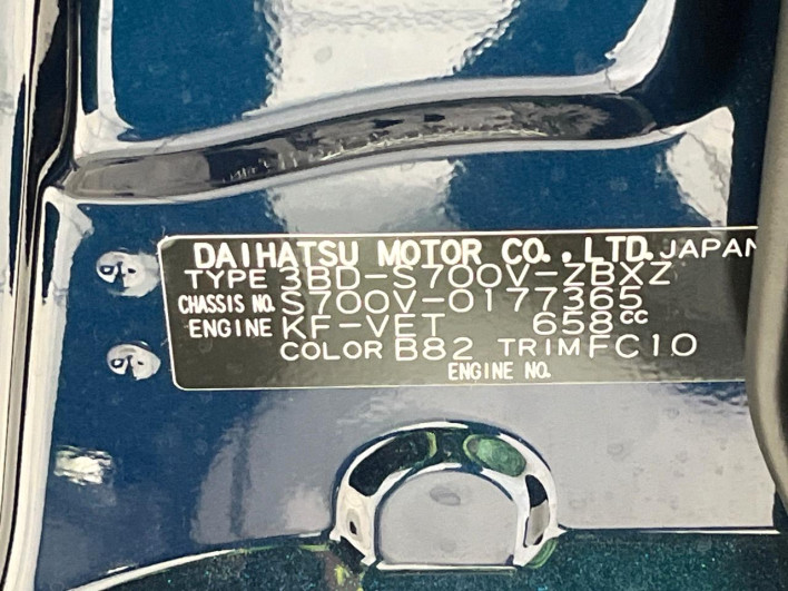 2025 Daihatsu Atrai 3BD-S700V (UW-6a1a55d927a59)[1]
