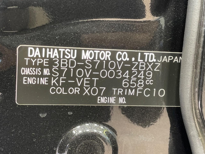 2022 Daihatsu Atrai 3BD-S710V (UW-6a1a55d972edc)[1]