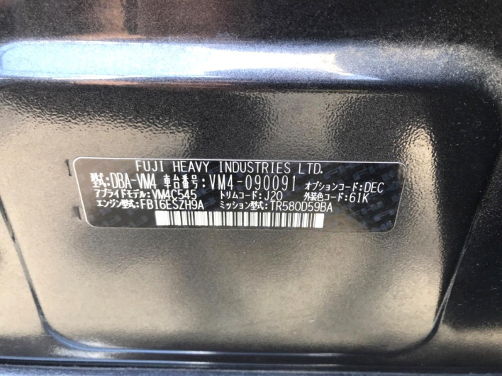 2016 Subaru Levorg DBA-VM4 (UW-6a1a55f1372f6)[1]