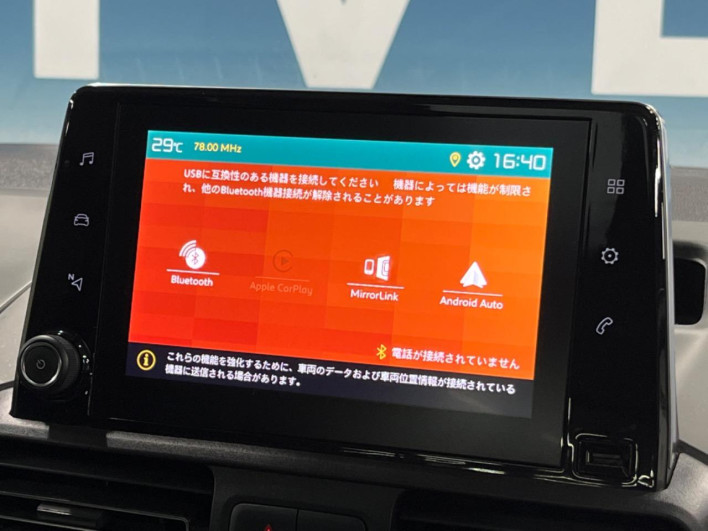 2021 Citroen Berlingo 3DA-K9CYH01 (UW-6a1a55f5cef5d)[5]