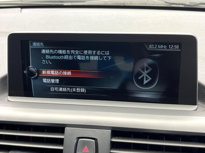 2017 BMW 1 Series LDA-1S20 (UW-6a1a55f9ab01a)[15]
