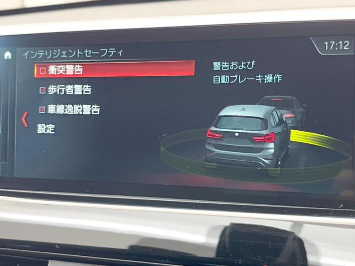 2017 BMW X1 LDA-HT20 (UW-6a1a55fd3957d)[11]