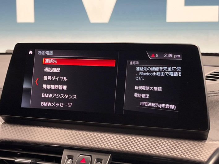 2019 BMW X2 3BA-YH15 (UW-6a1a55fe7412d)[5]