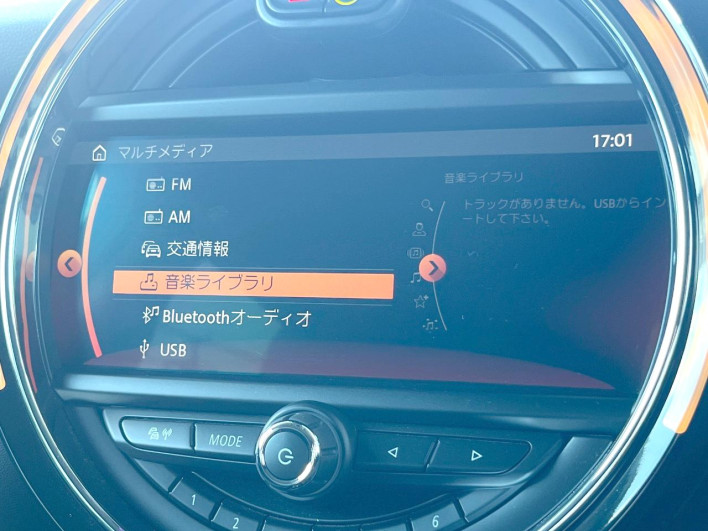 2020 Rover Mini LDA-XT15M (UW-6a1a56031b0b5)[26]