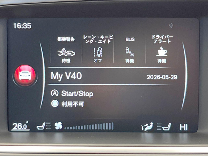 2015 Volvo V40 CBA-MB420XC (UW-6a1a560821aa4)[8]