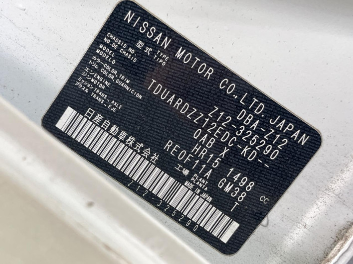 2017 Nissan Cube DBA-Z12 (UW-6a1a560c6c63a)[1]