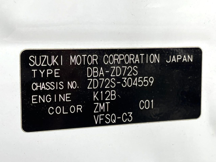 2016 Suzuki Swift DBA-ZD72S (UW-6a1a56107f58b)[1]
