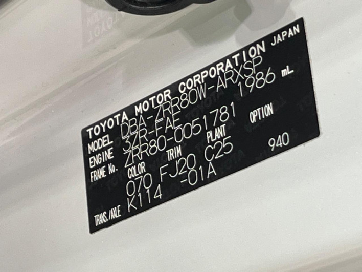 2014 Toyota Noah DBA-ZRR80W (UW-6a1a561578883)[1]