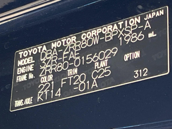 2015 Toyota Voxy DBA-ZRR80W (UW-6a1a5616529f9)[1]