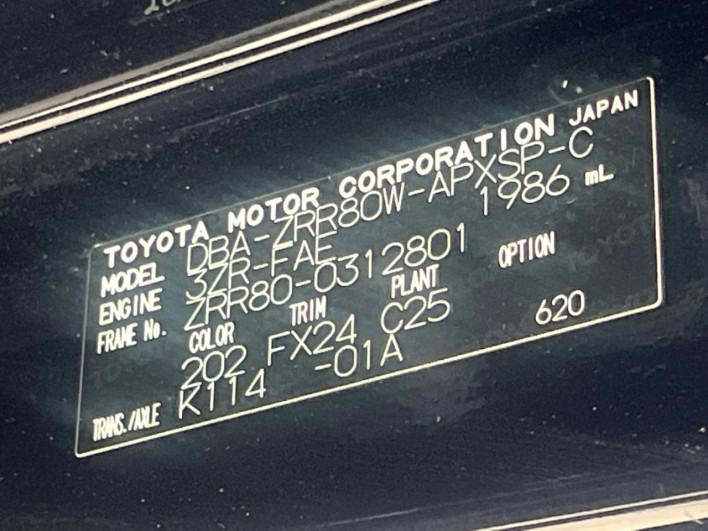 2017 Toyota Noah DBA-ZRR80W (UW-6a1a561809a97)[1]