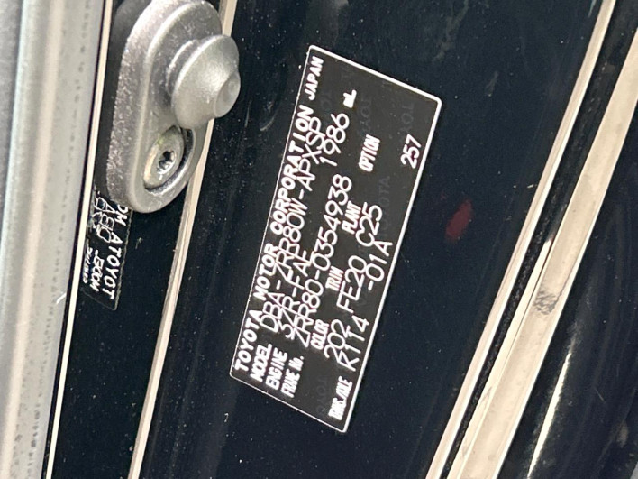 2017 Toyota Noah DBA-ZRR80W (UW-6a1a561904b14)[1]