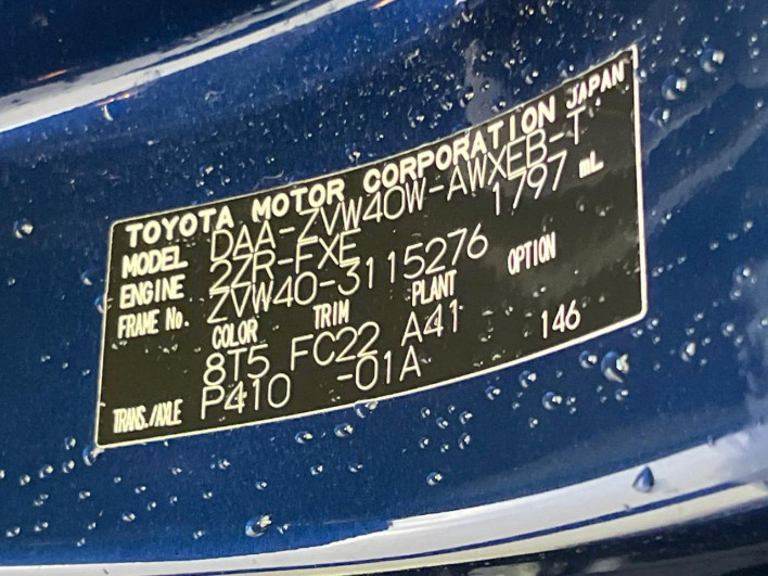 2015 Toyota Prius α DAA-ZVW40W (UW-6a1a5627b3d03)[1]