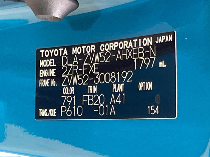 2017 Toyota Prius PHV DLA-ZVW52 (UW-6a1a562dc332e)[1]