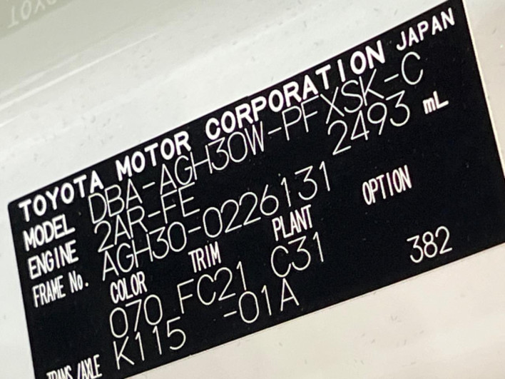 2018 Toyota Alphard DBA-AGH30W (UW-6a1ba5820984b)[1]