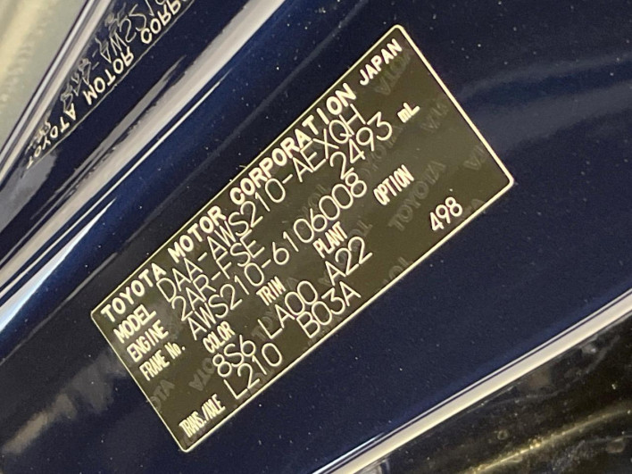 2016 Toyota Crown Hybrid DAA-AWS210 (UW-6a1ba5930a4bd)[1]