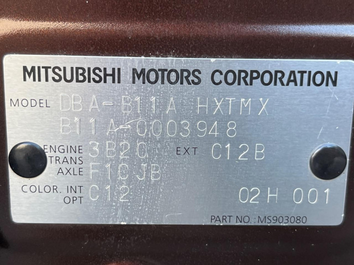 2014 Mitsubishi eK Space DBA-B11A (UW-6a1ba5a40fd2b)[1]